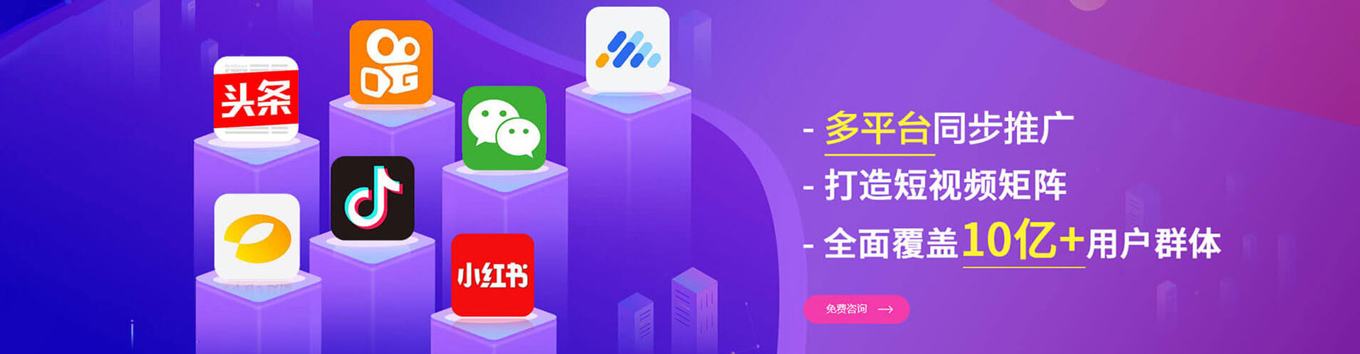 临湘百度竞价运营