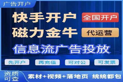 初探SEM竞价培训：从零开始学习投放技巧