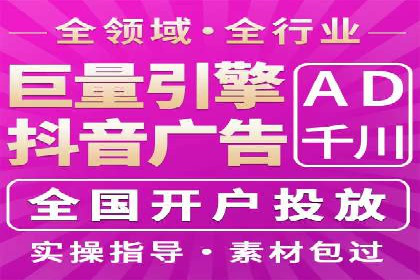 360信息流广告在零售行业的创新实践