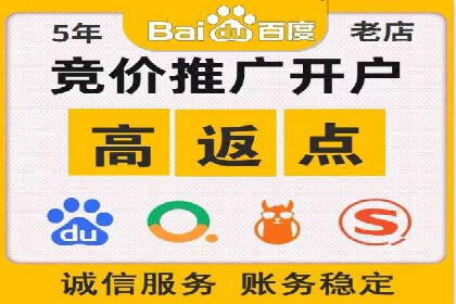 百度广告推广案例：数据分析与优化