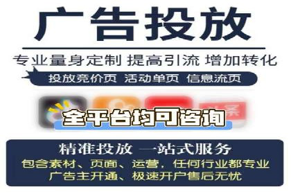 抖音信息流广告的投放策略：如何选择合适的广告位