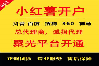 百度竞价推广托管案例分享：如何快速占领市场